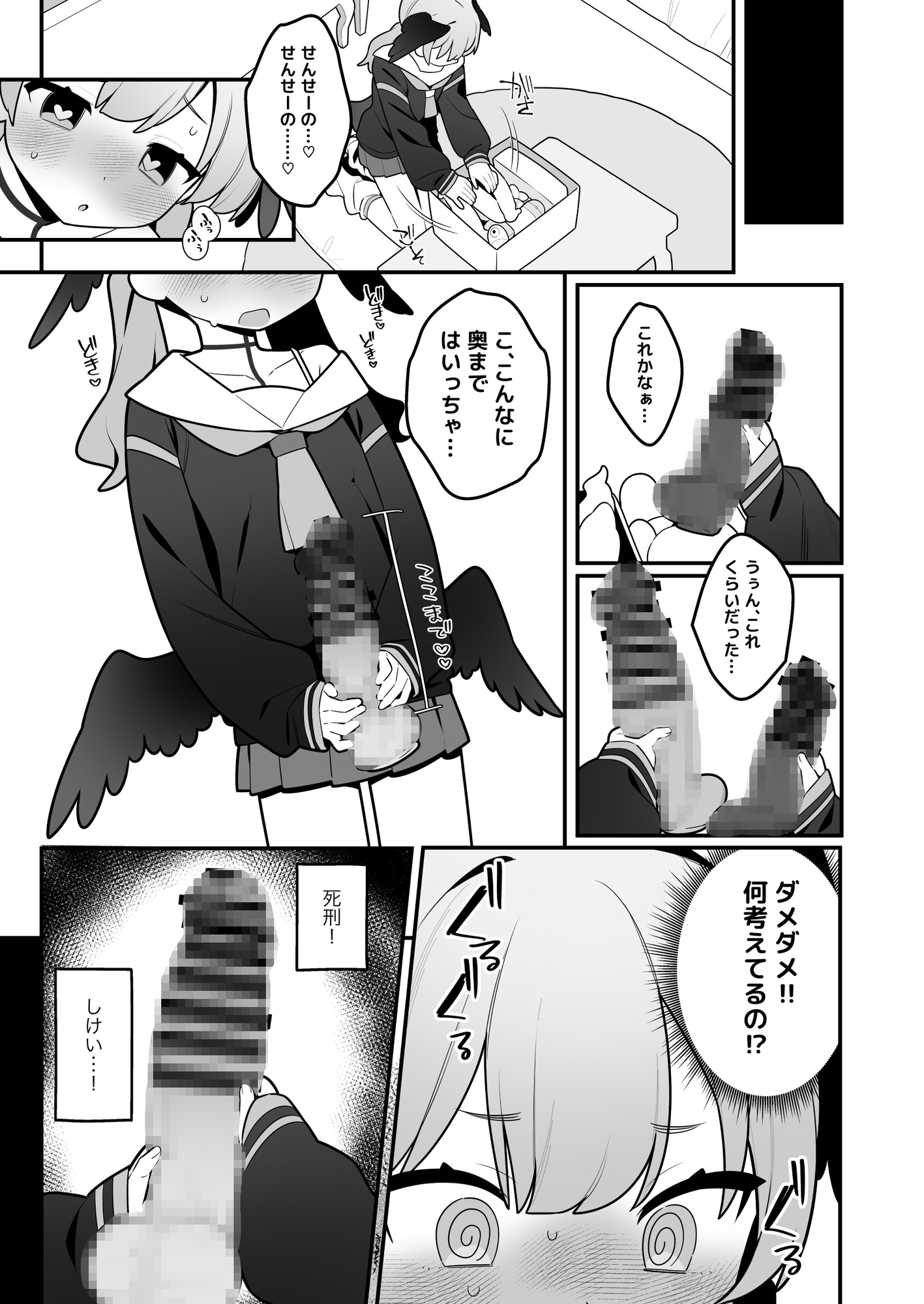 サンプル4