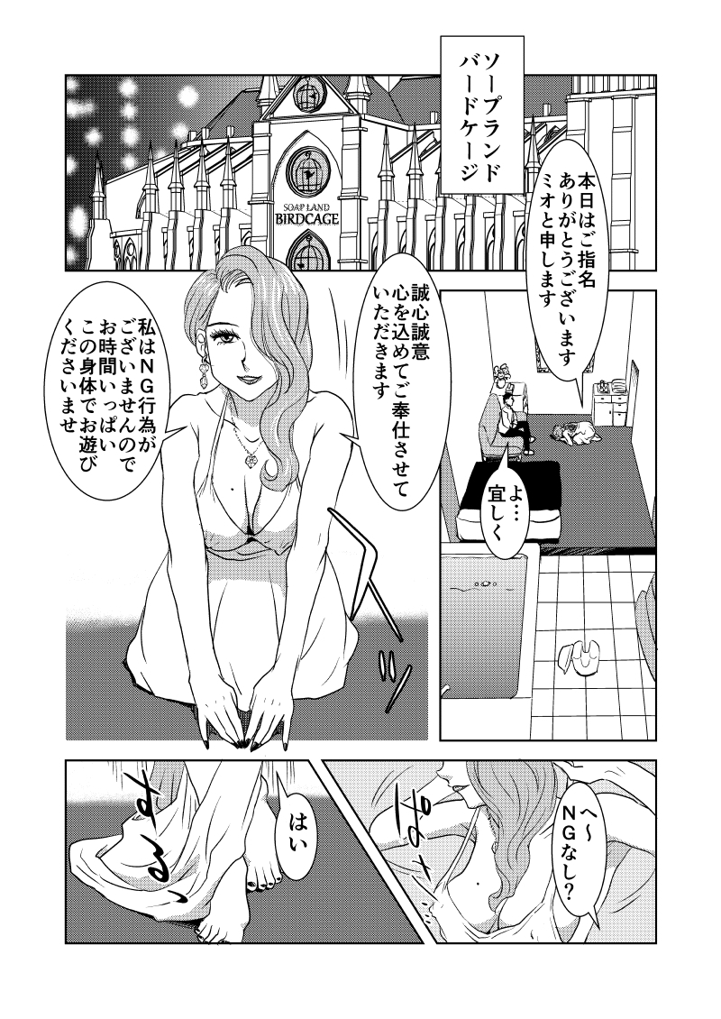 サンプル3
