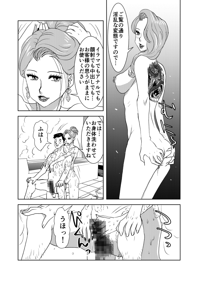 サンプル4