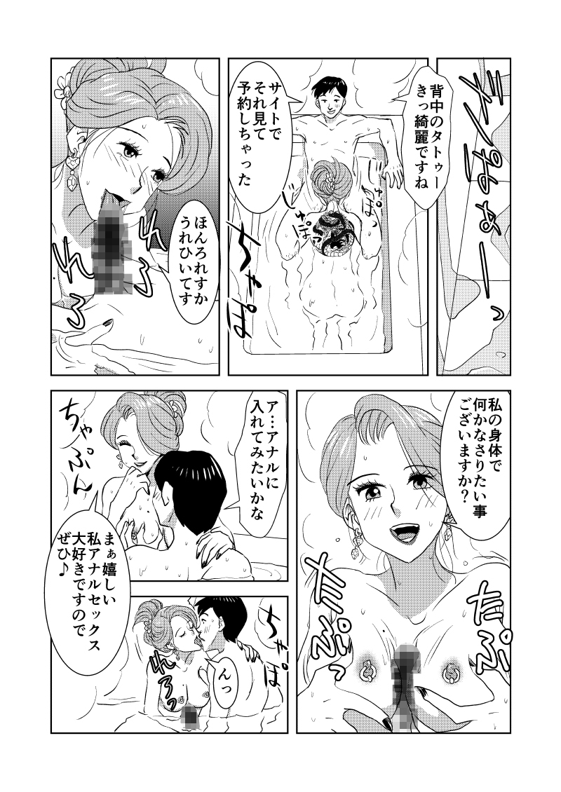 サンプル5