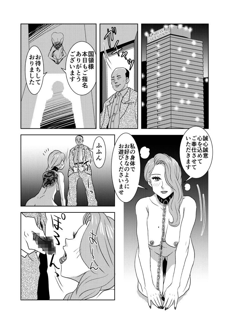 サンプル6
