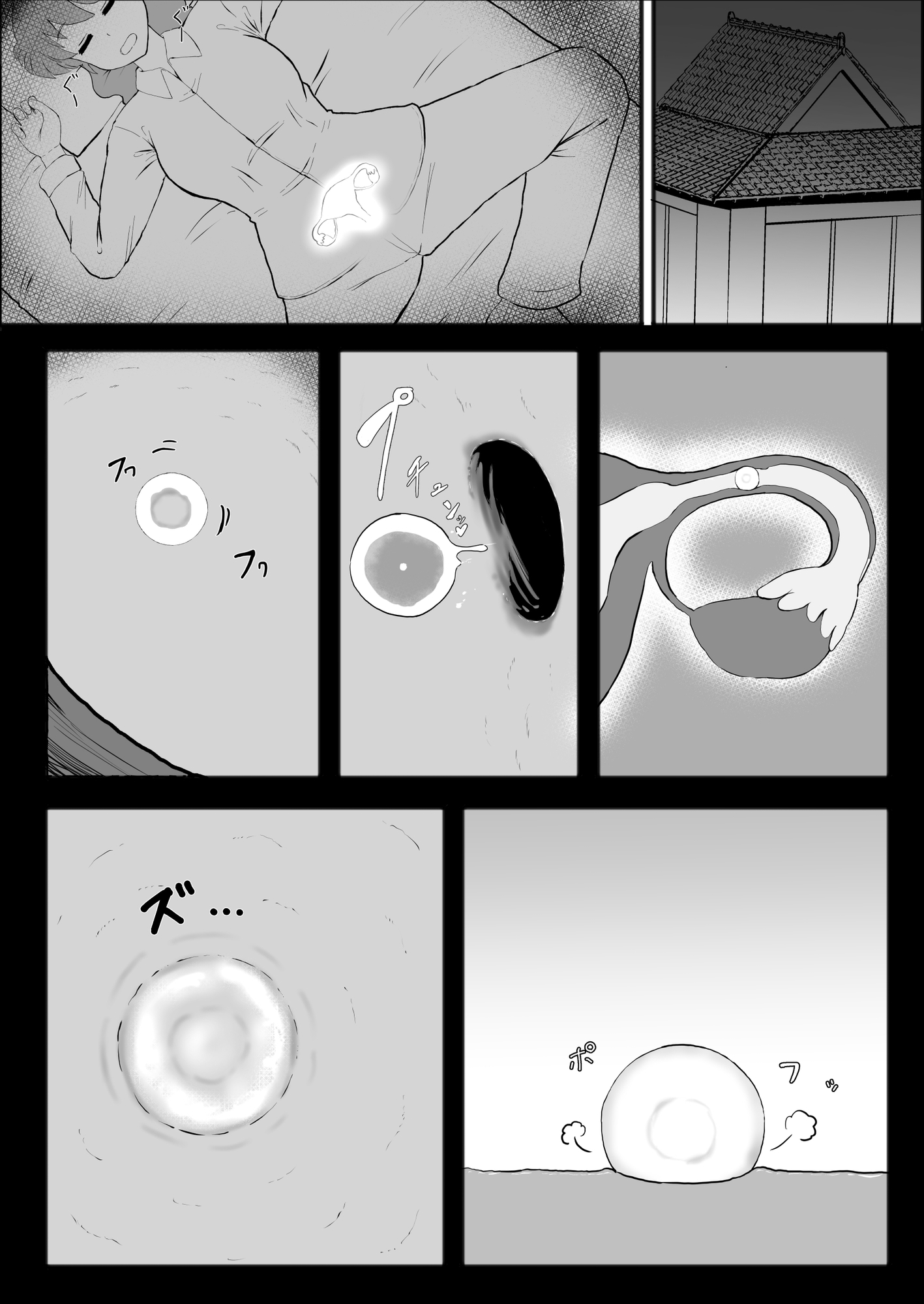 サンプル4