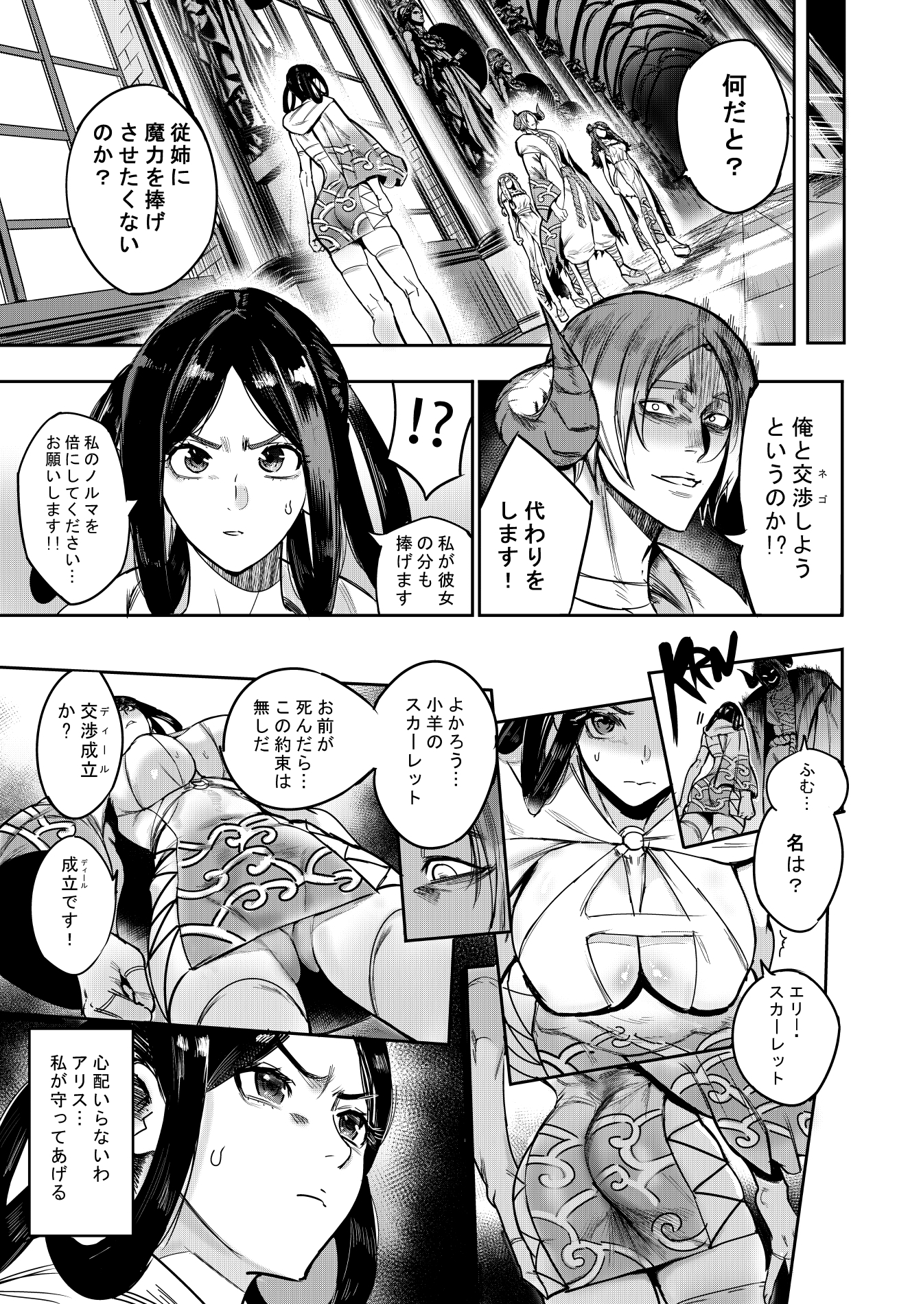 サンプル9