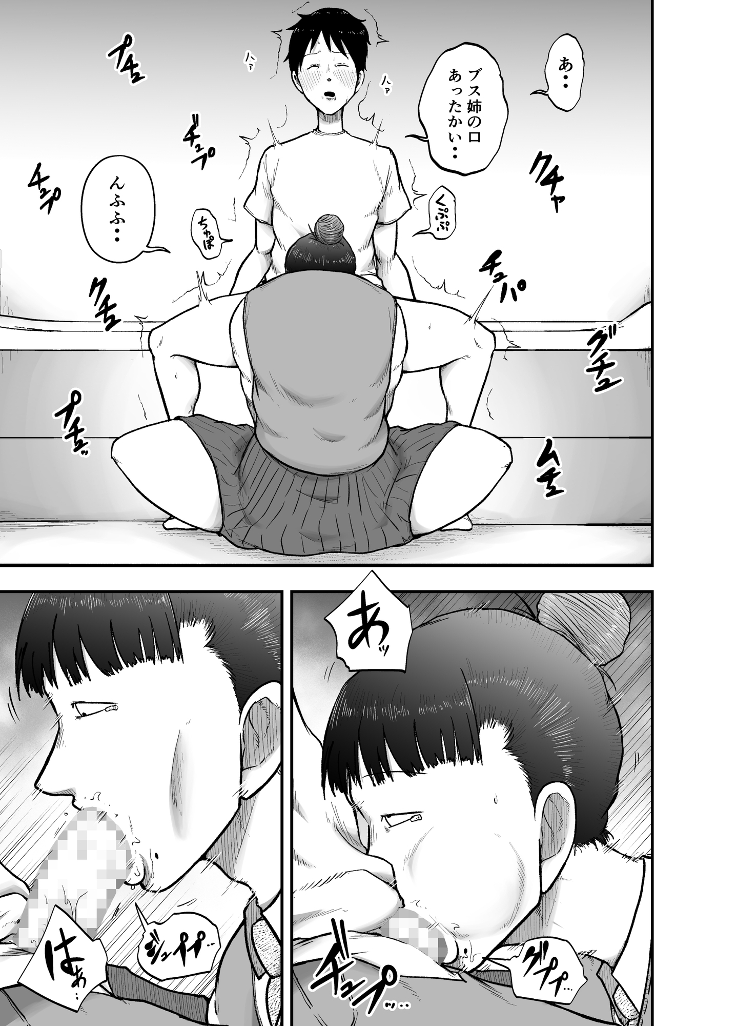 サンプル5