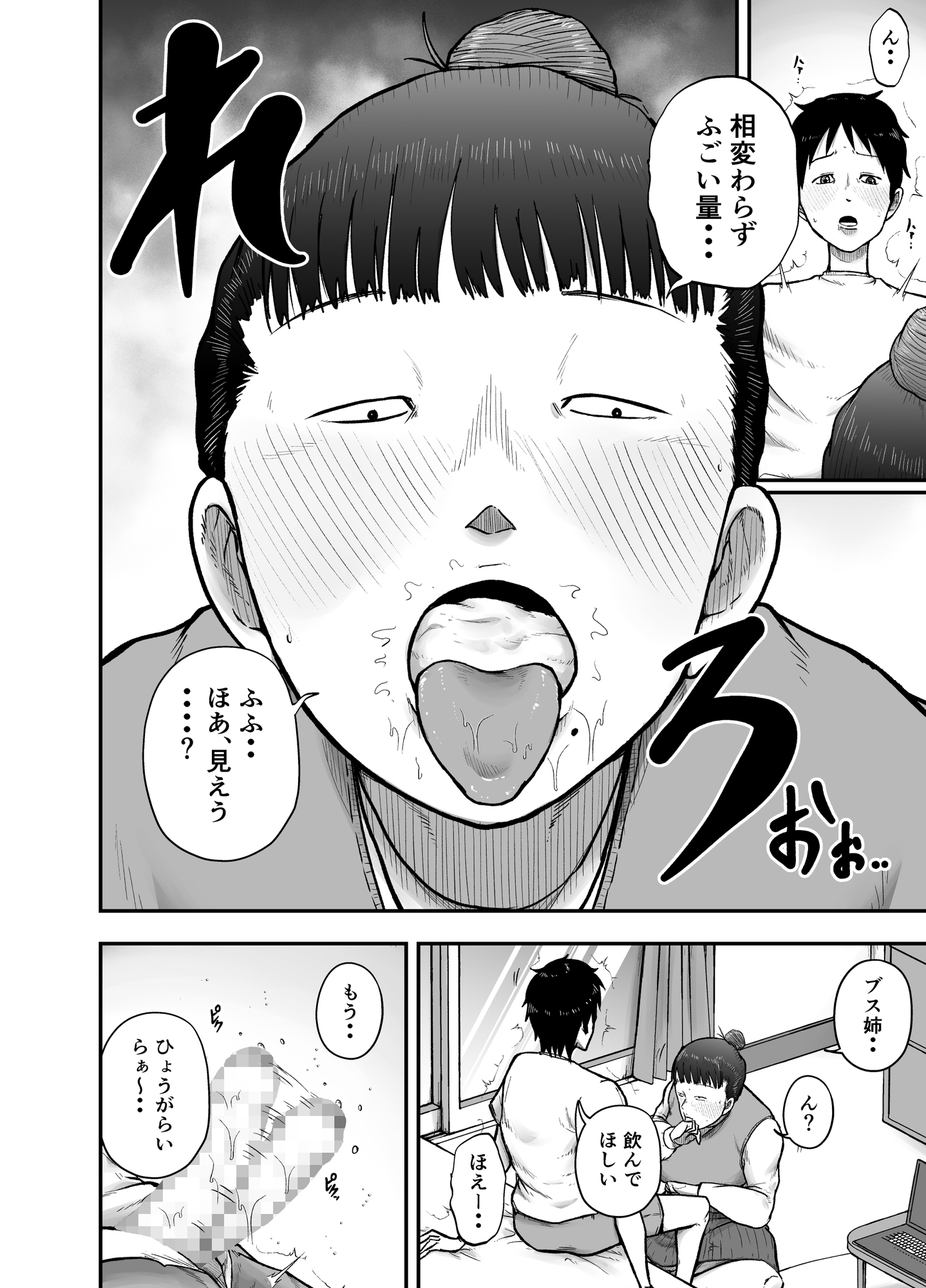 サンプル8