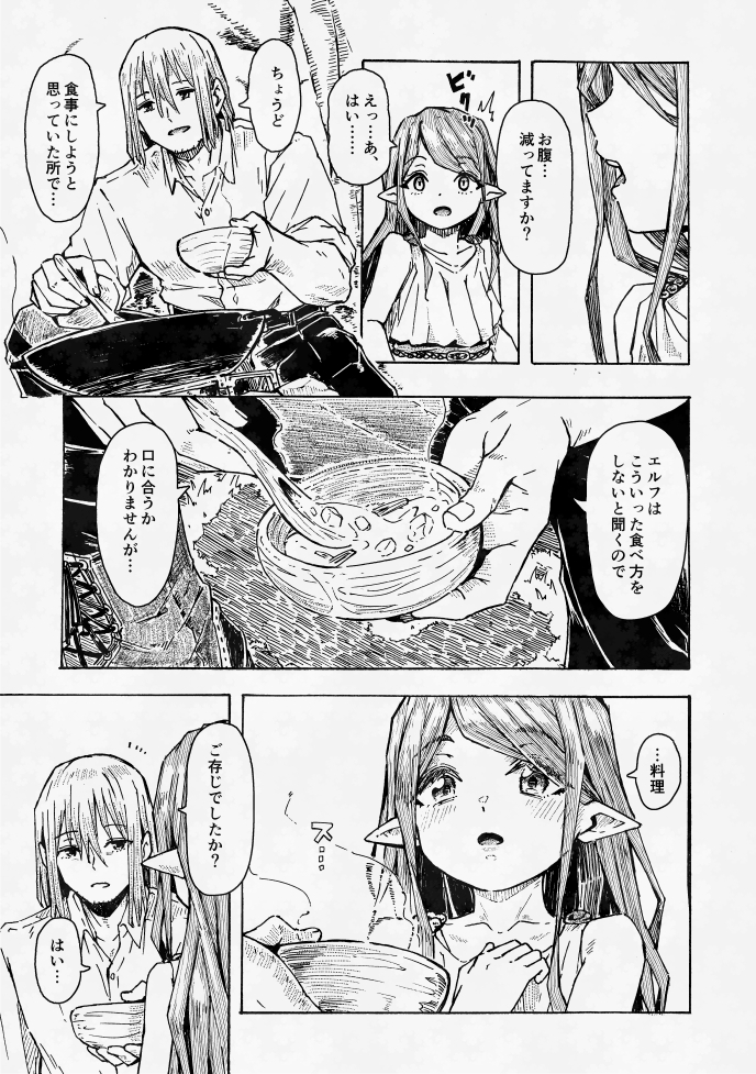 サンプル8