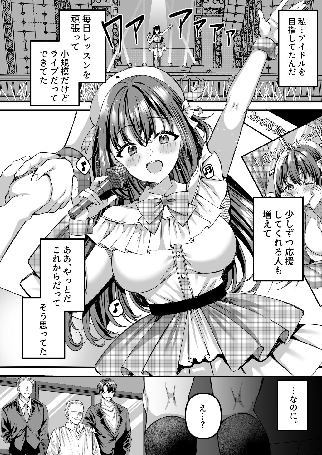 サンプル3