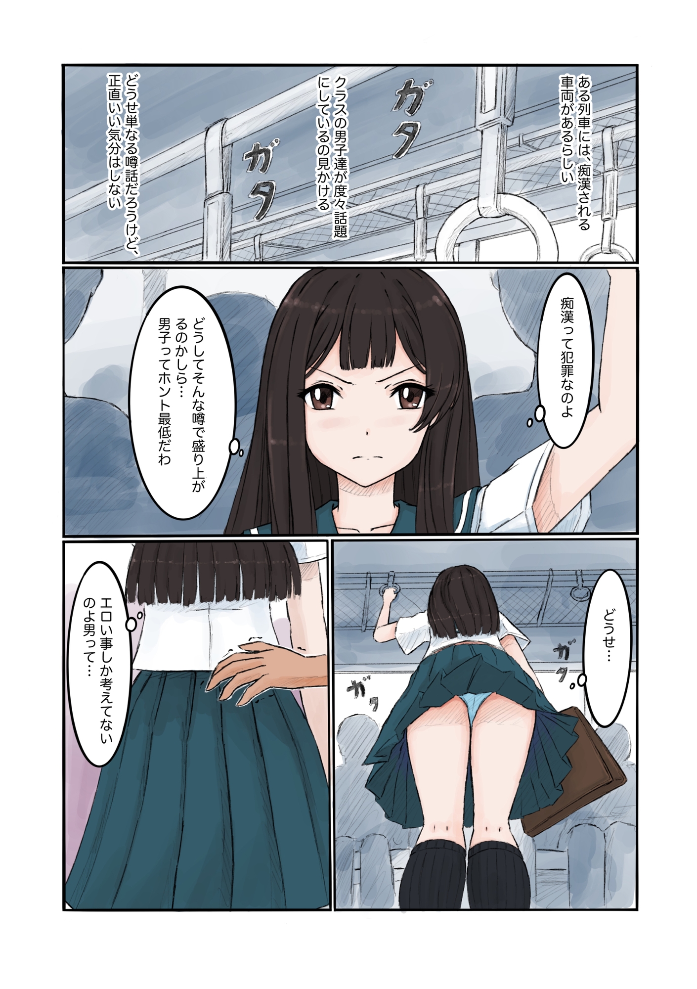 サンプル2