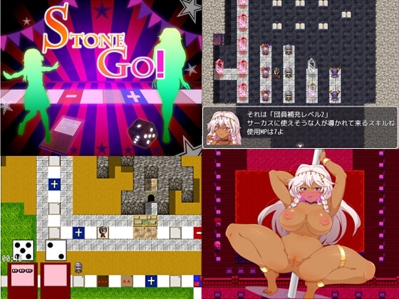 【スマホ版】ストンゴ -Stone GO!-