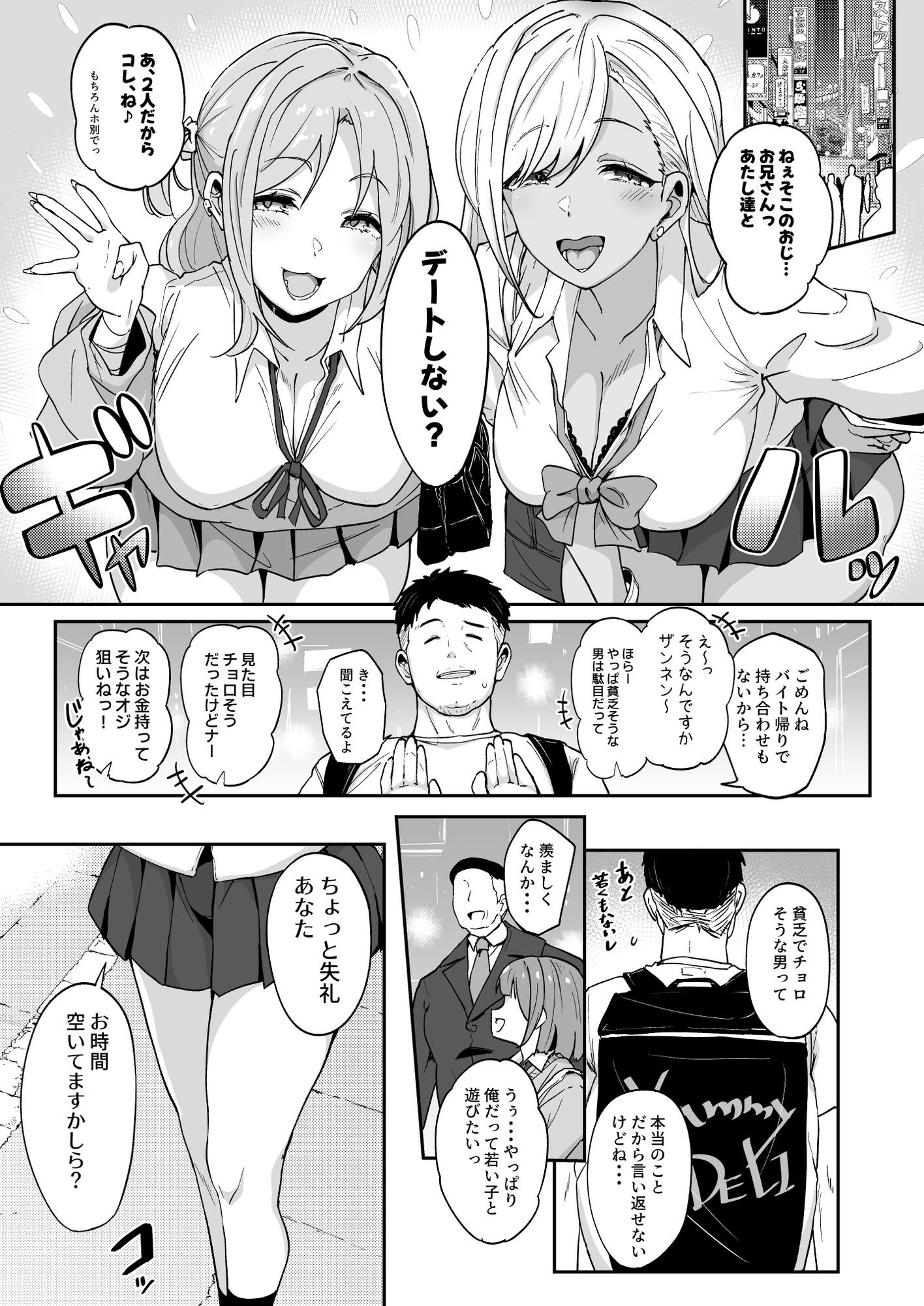サンプル3