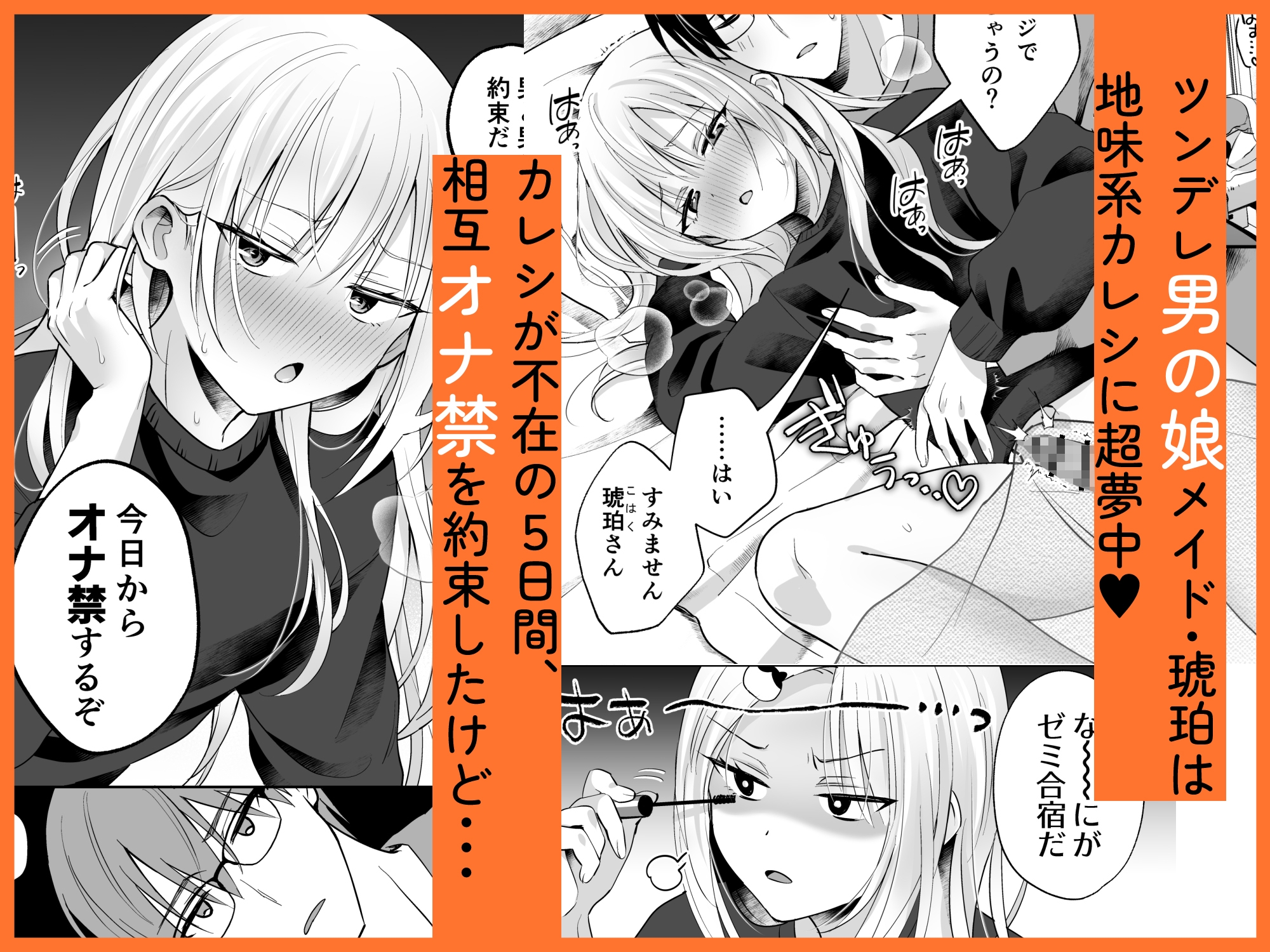 サンプル3
