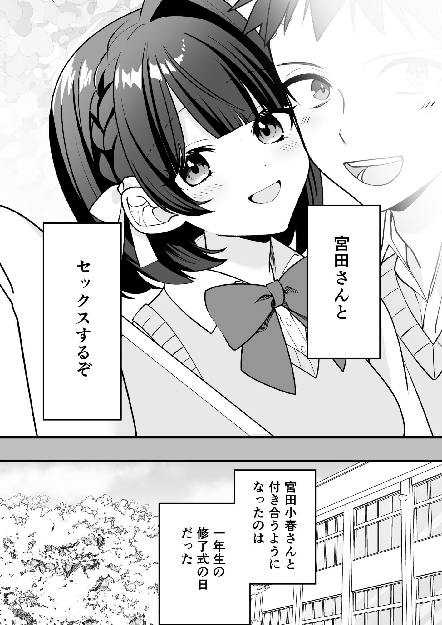サンプル3