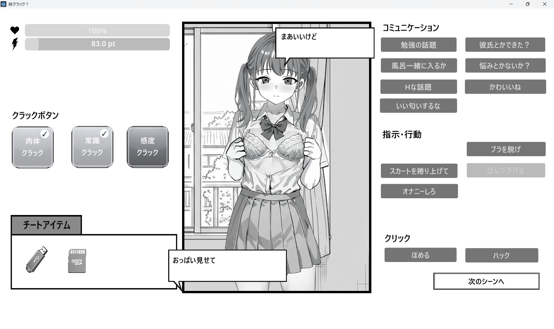 サンプル3