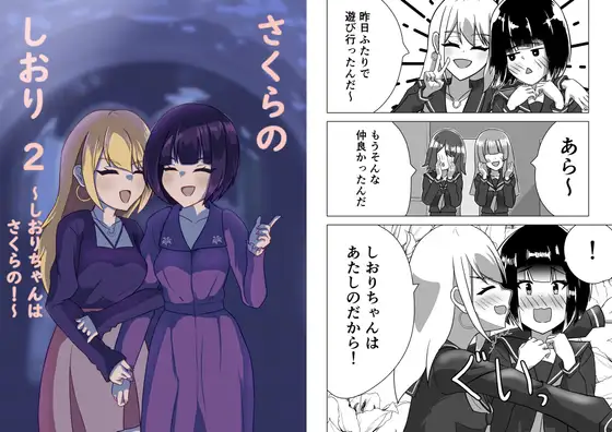 サンプル2
