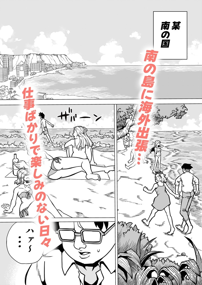 サンプル2