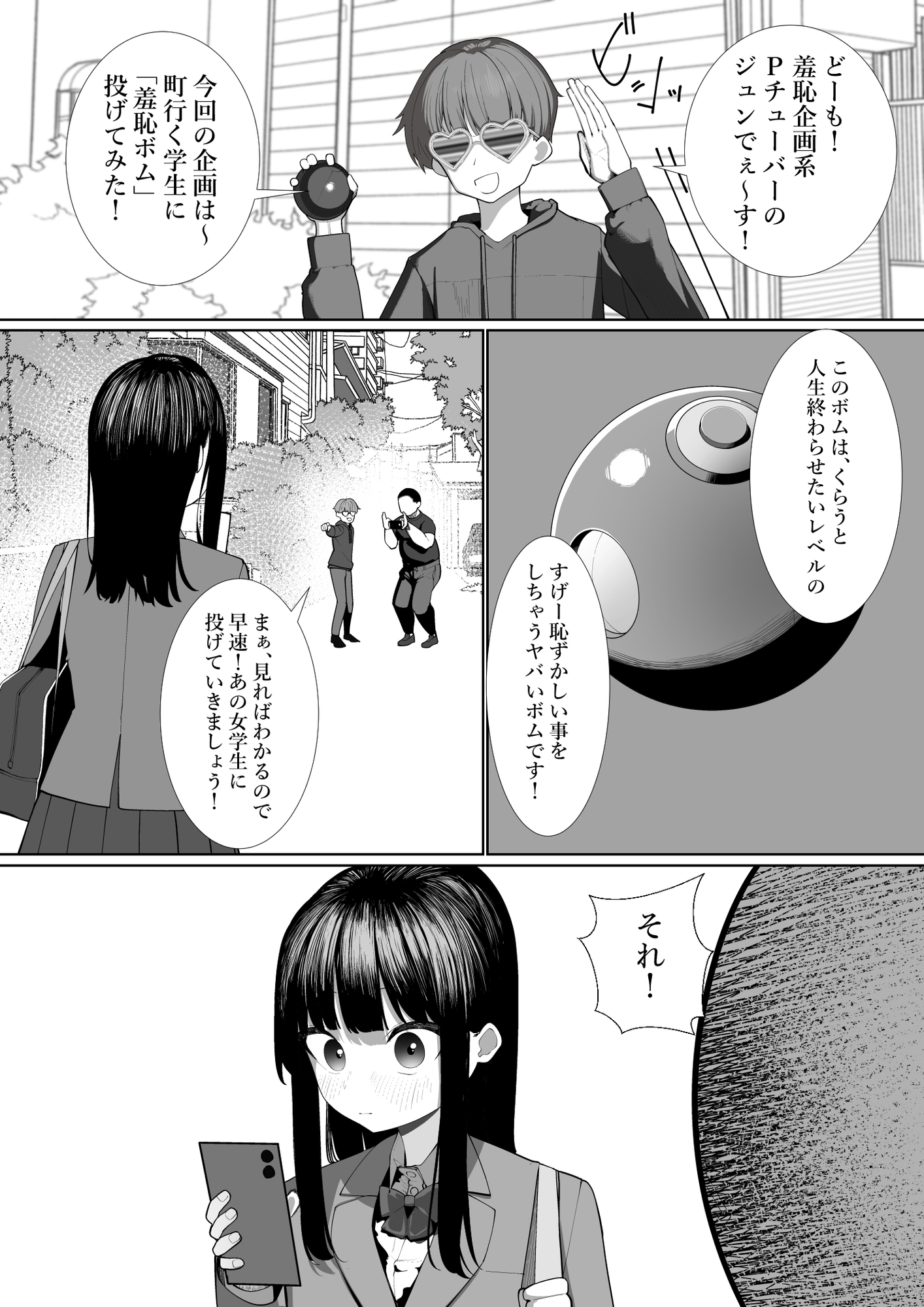 サンプル2