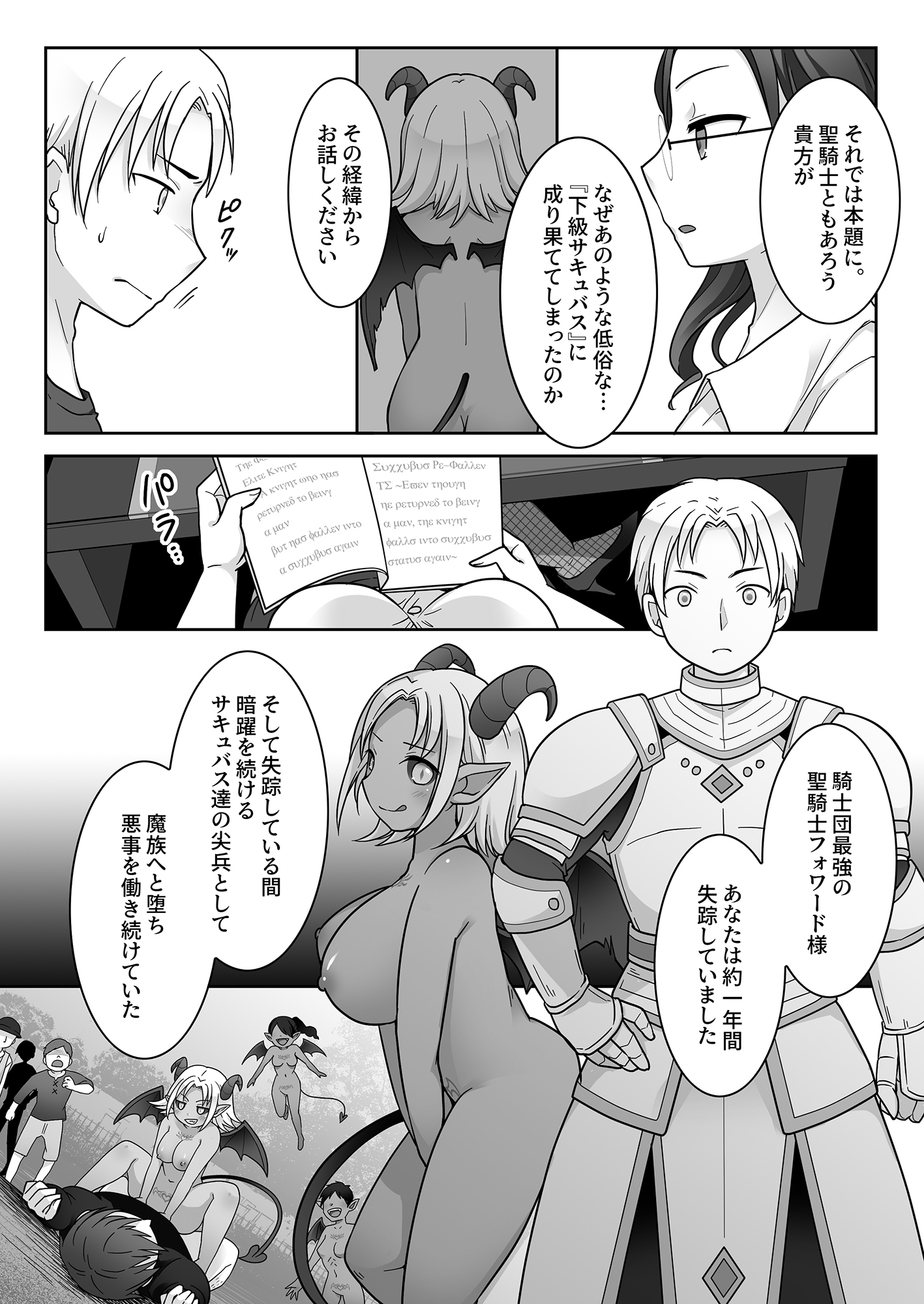 サンプル4