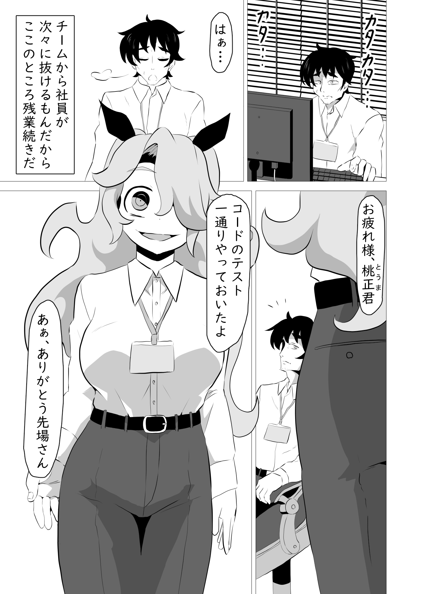 サンプル2