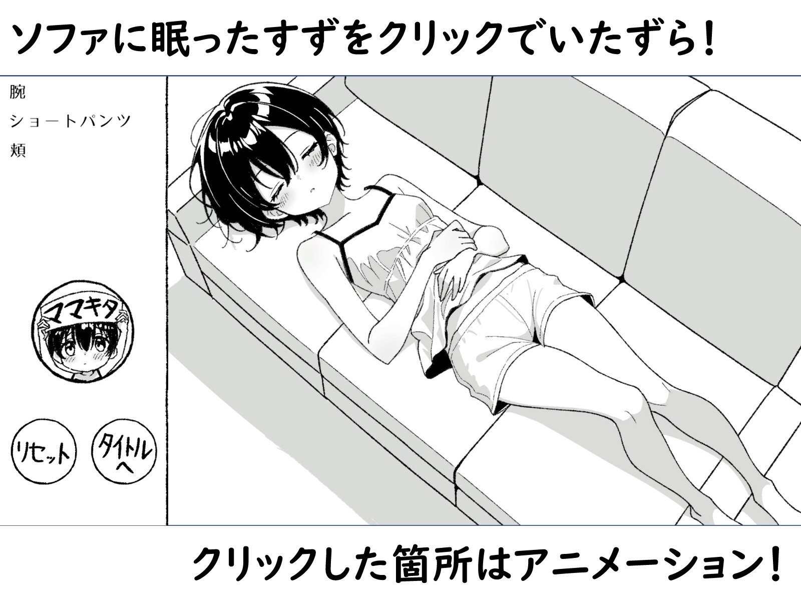 サンプル3