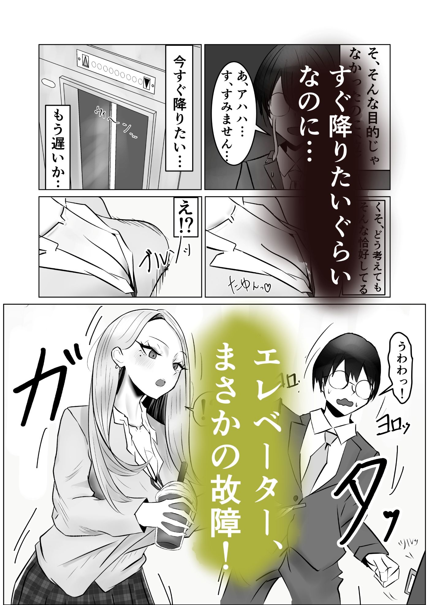 サンプル4