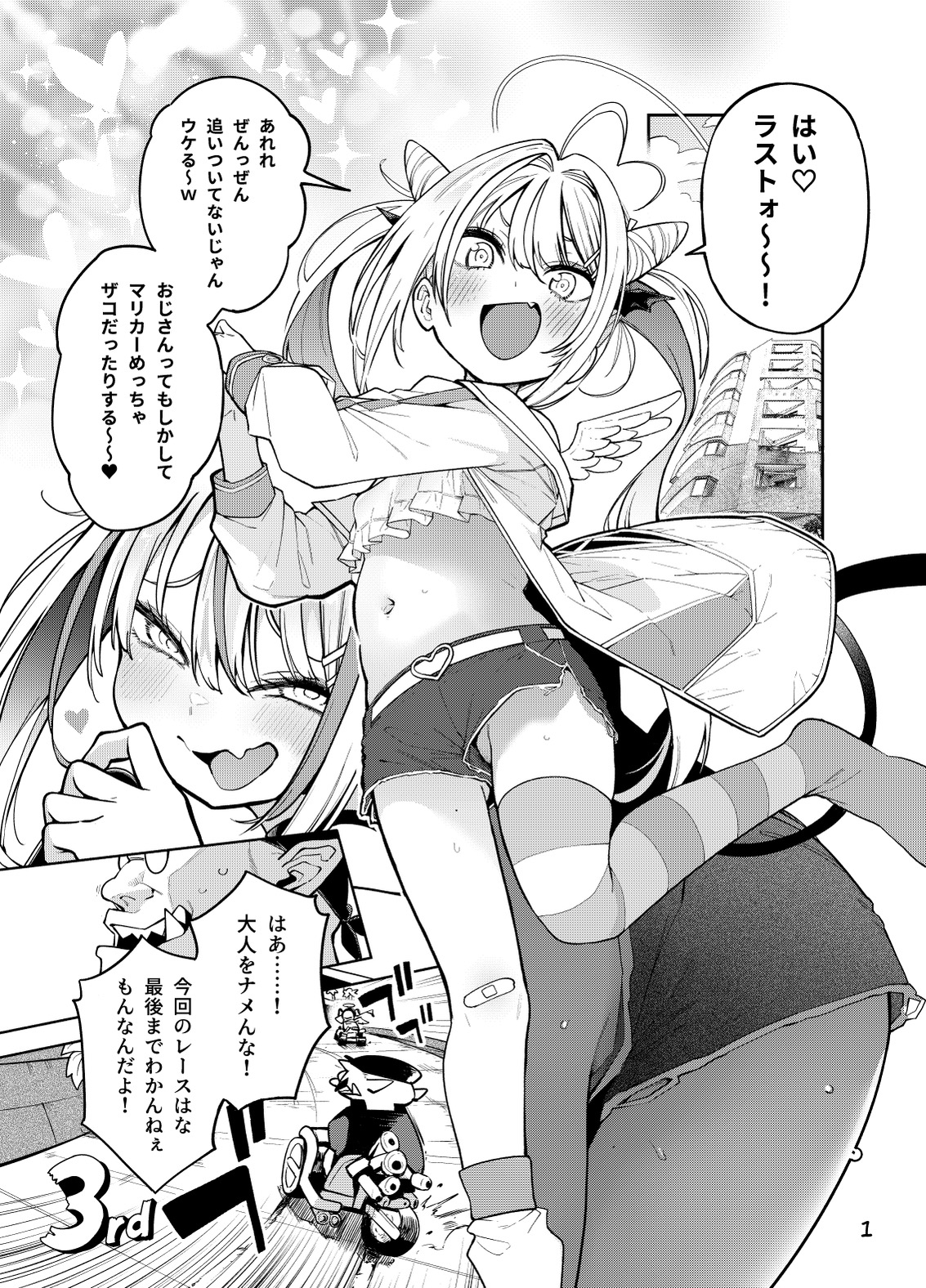 サンプル3