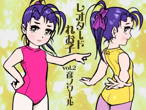 サンプル1