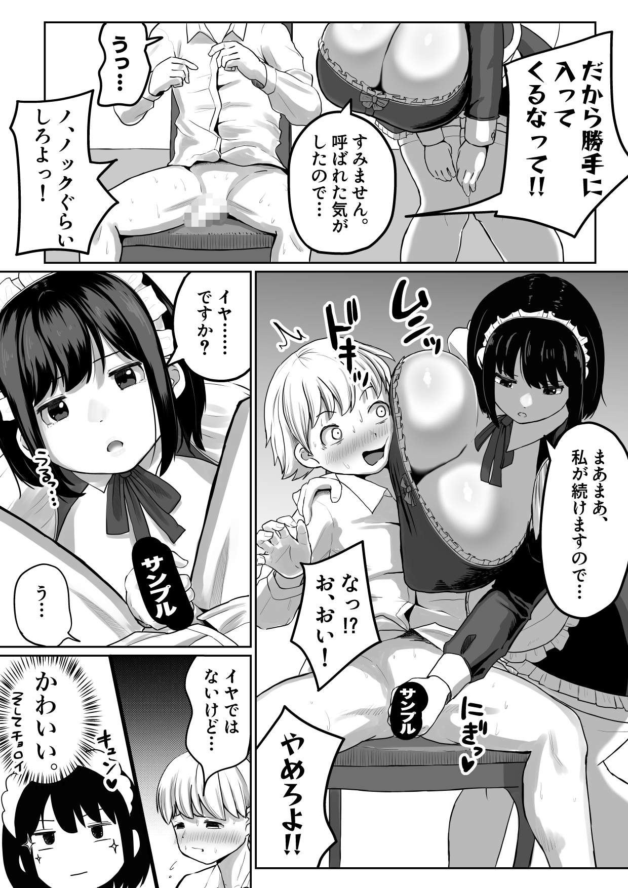 サンプル6