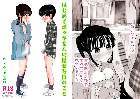 サンプル1
