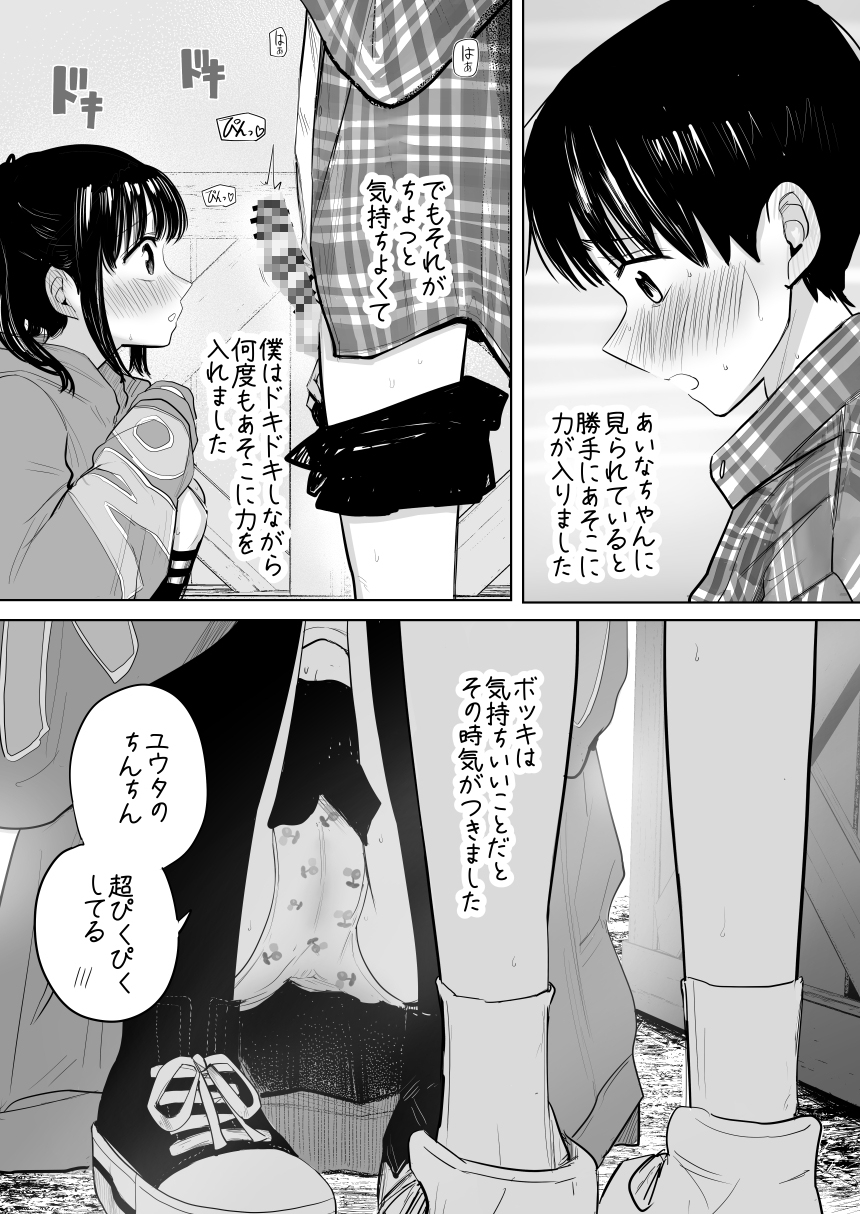 サンプル3