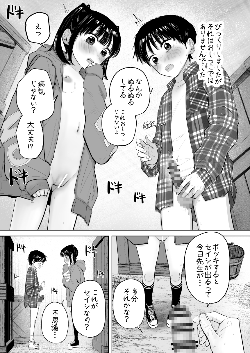 サンプル7