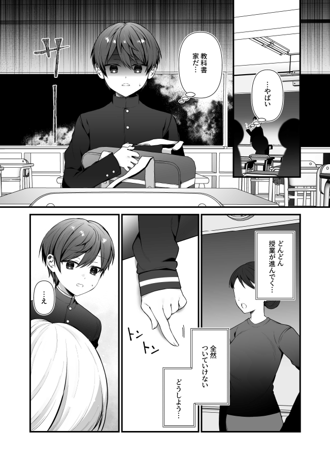 サンプル2