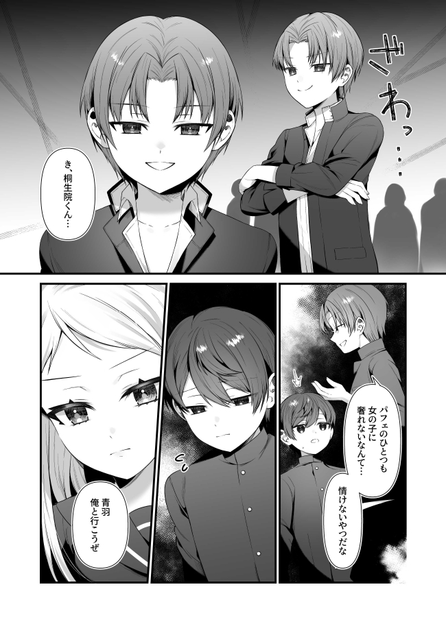サンプル4