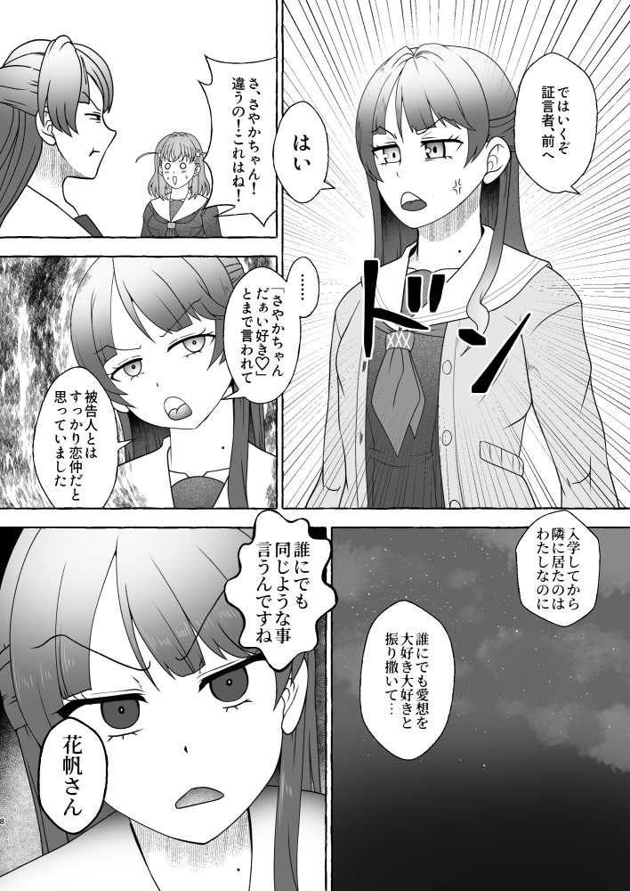 サンプル3