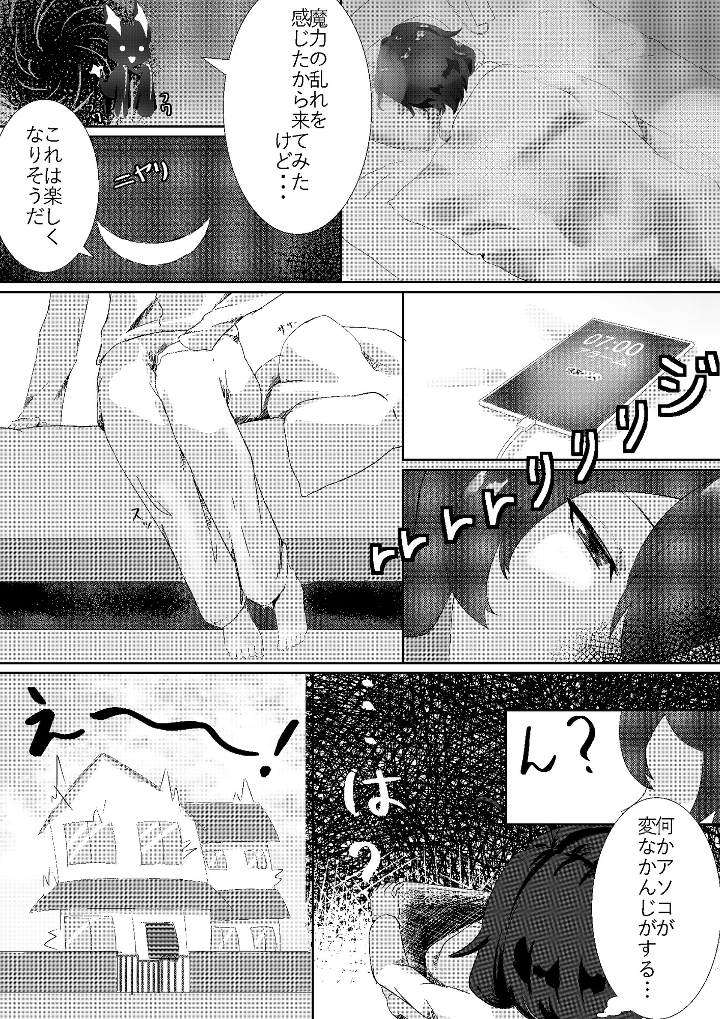 サンプル3