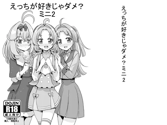 サンプル2