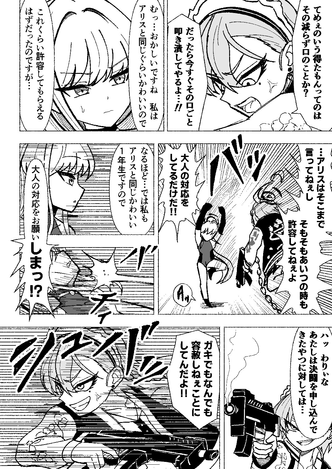 サンプル3