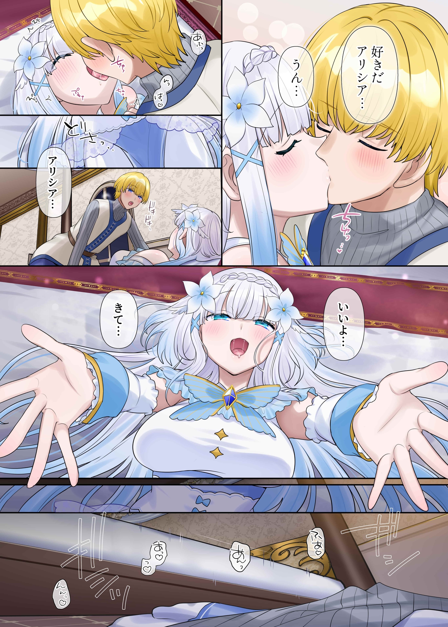サンプル6