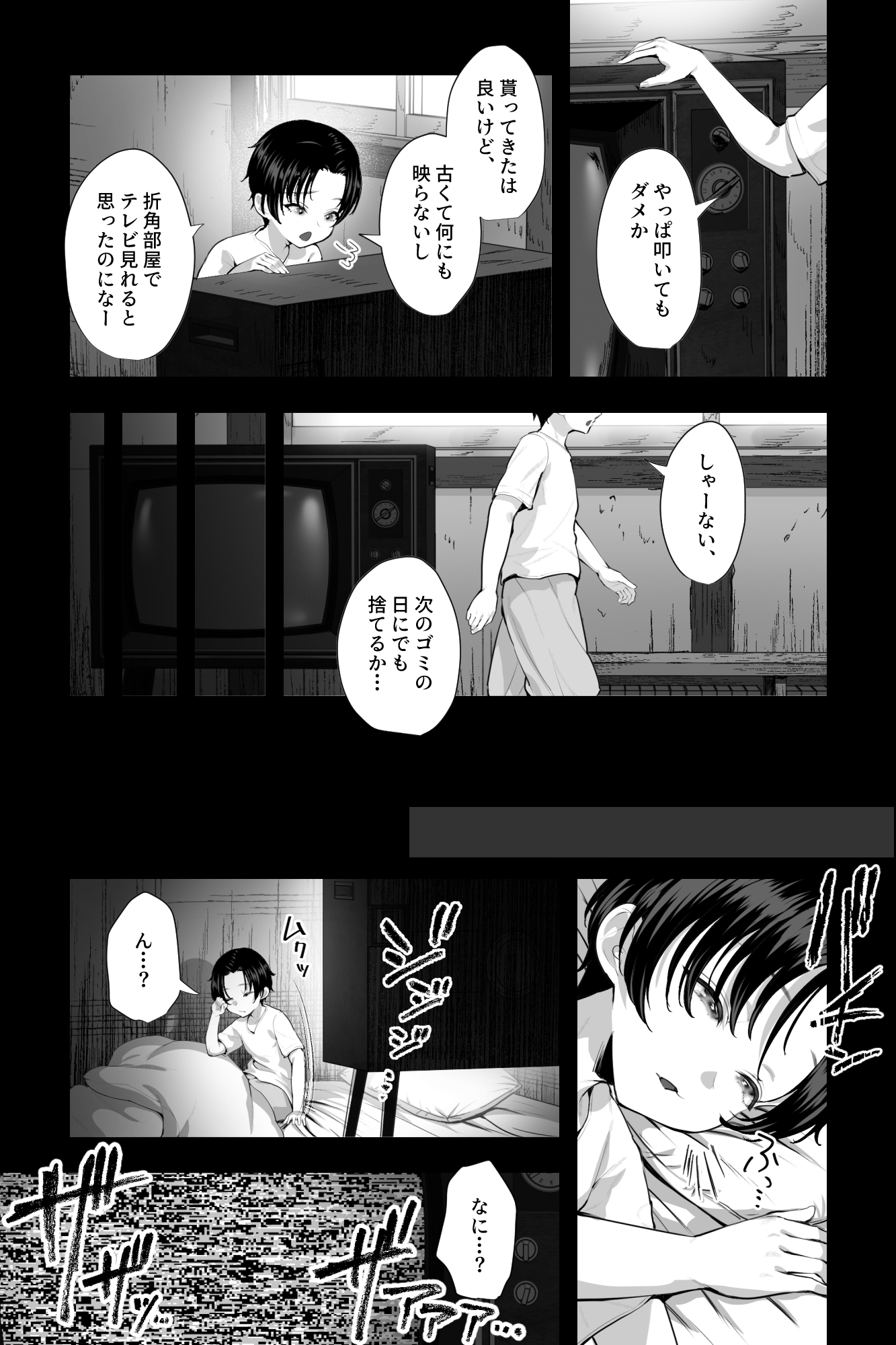 サンプル2