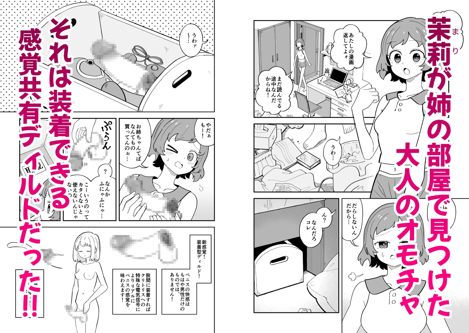サンプル3