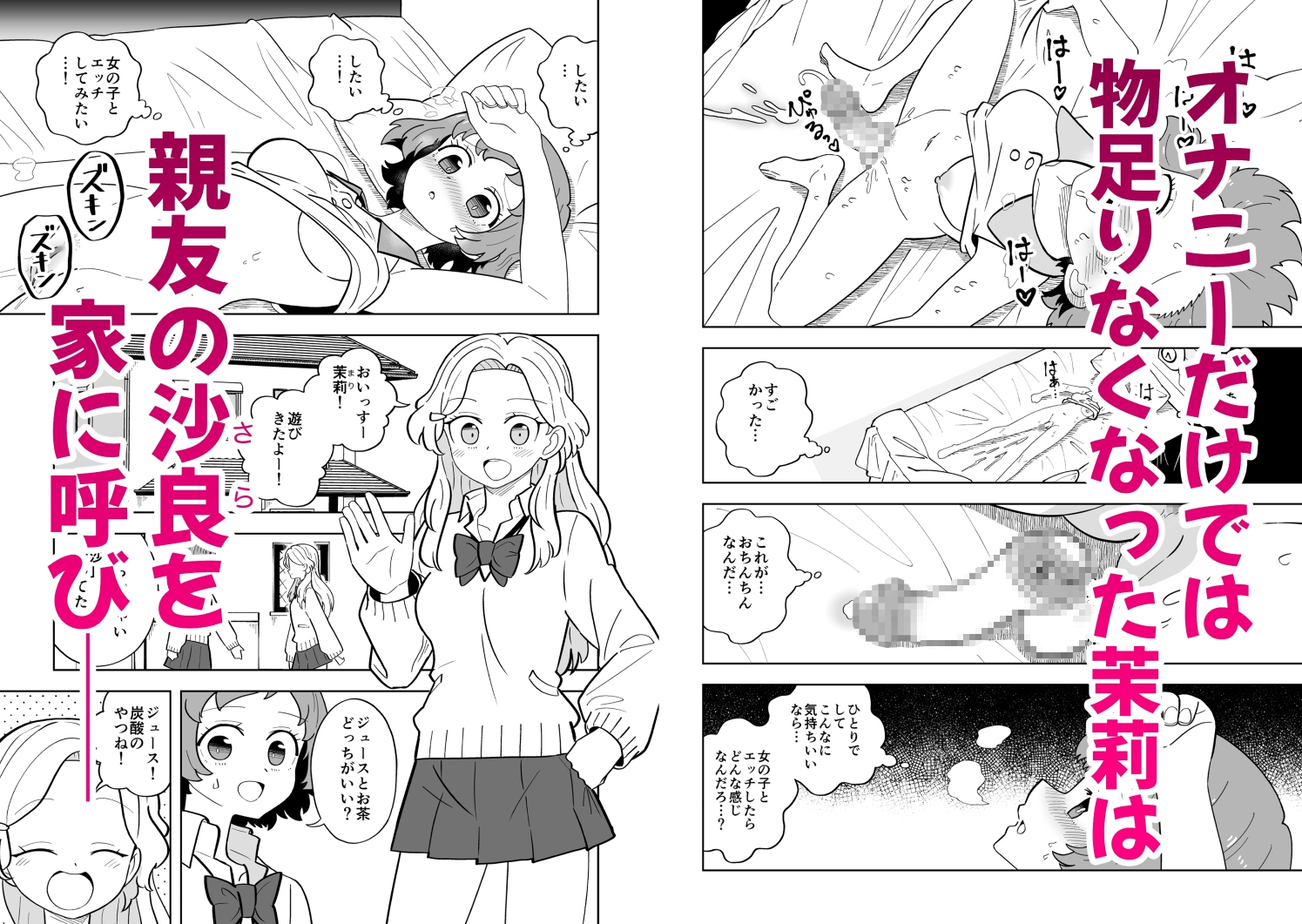 サンプル6