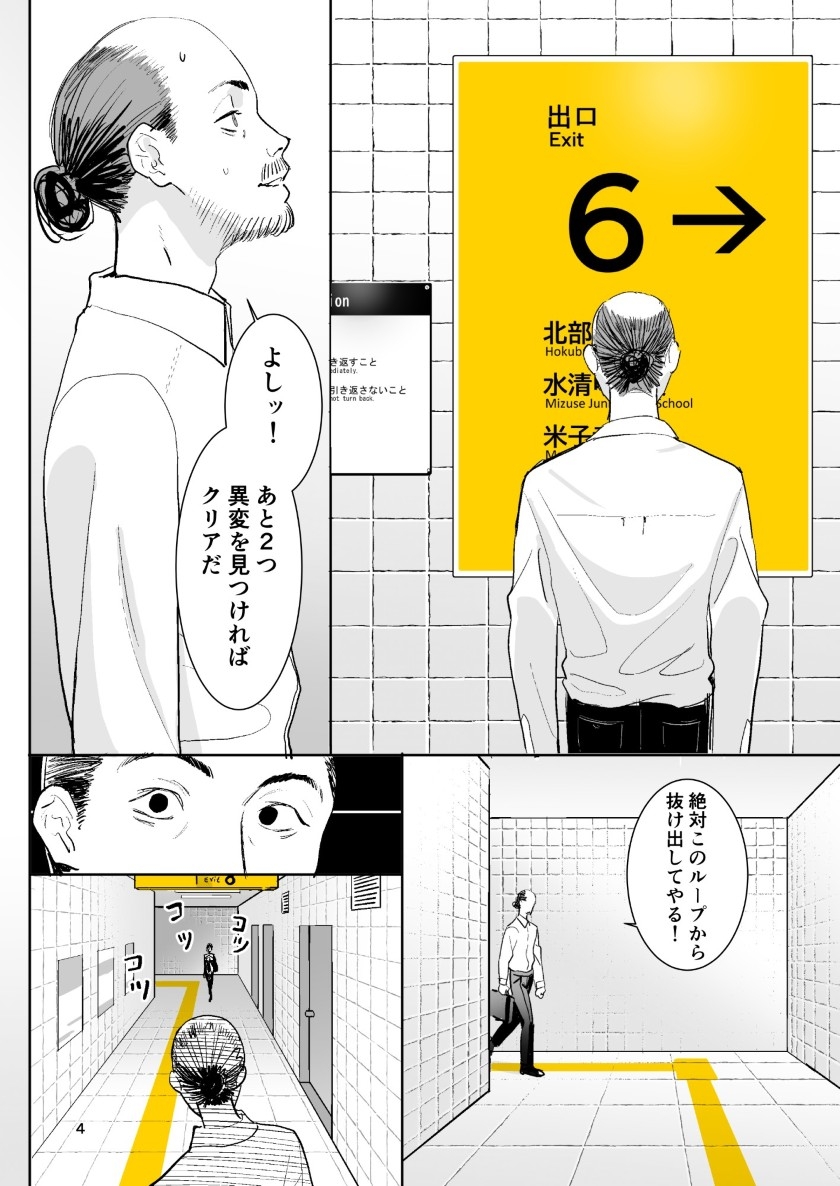 サンプル5