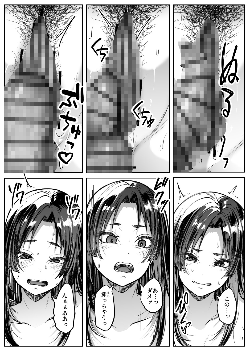 サンプル3