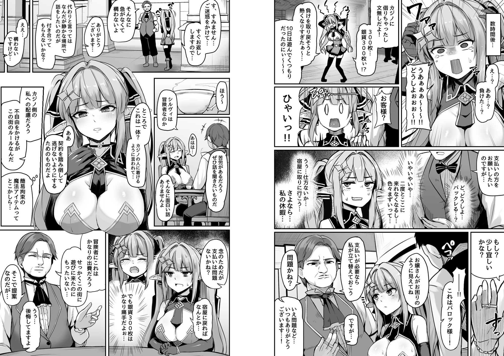 サンプル3