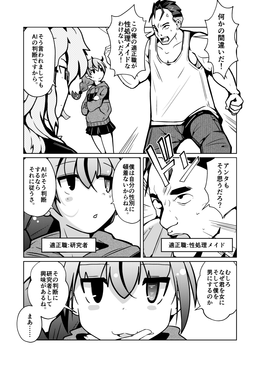 サンプル7