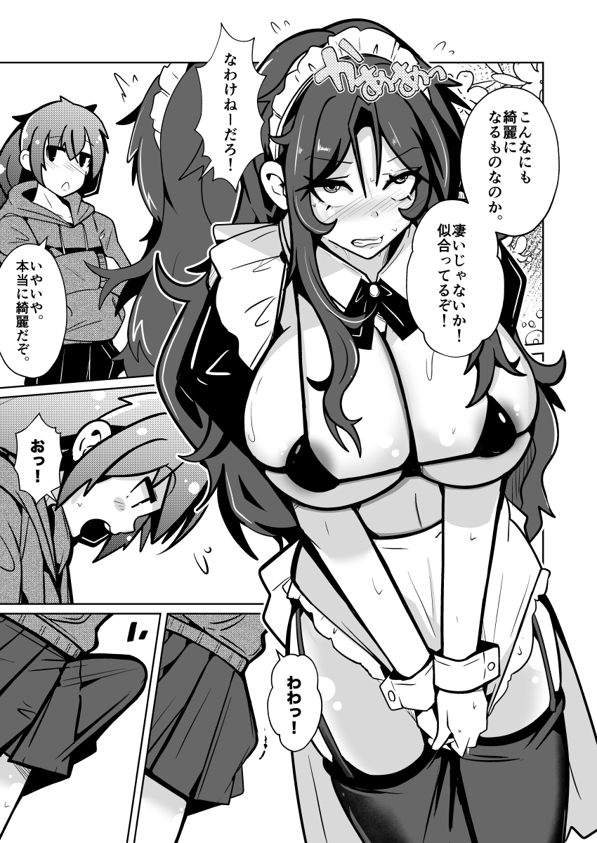 サンプル9
