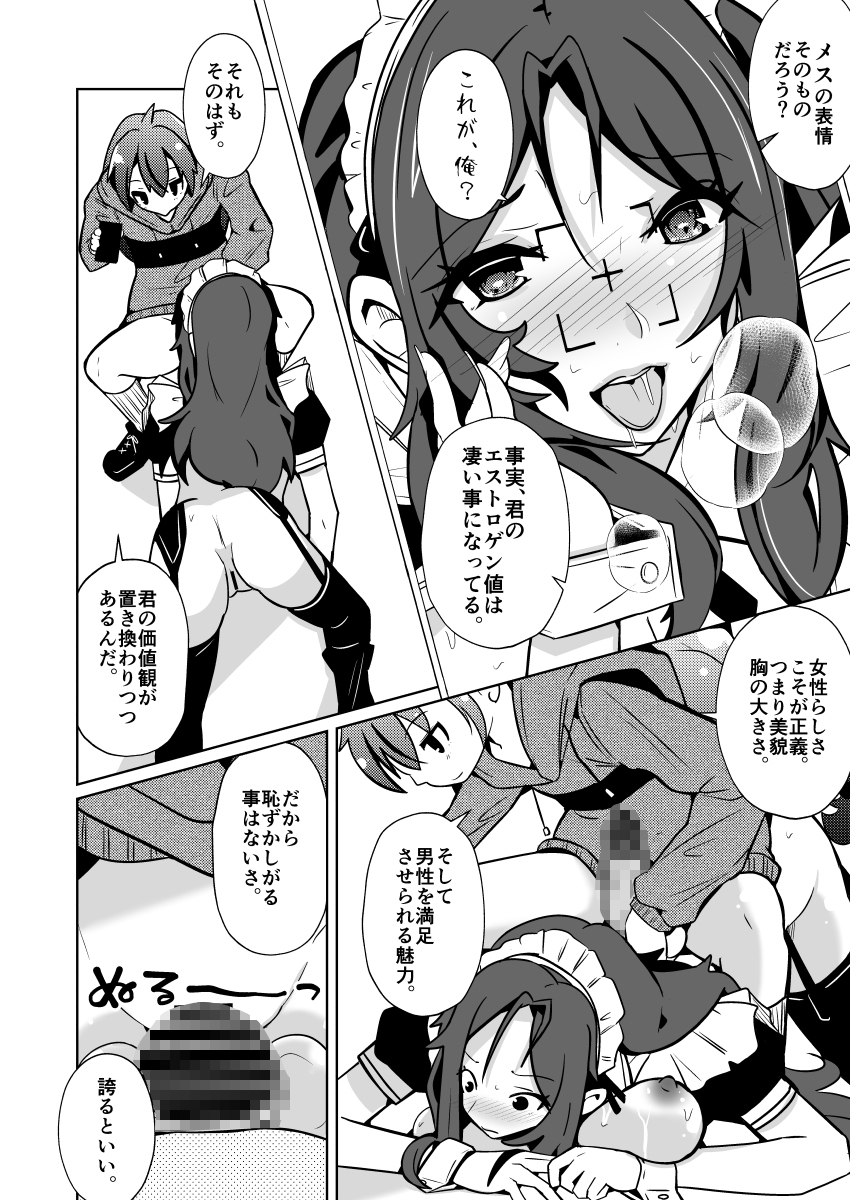 サンプル10