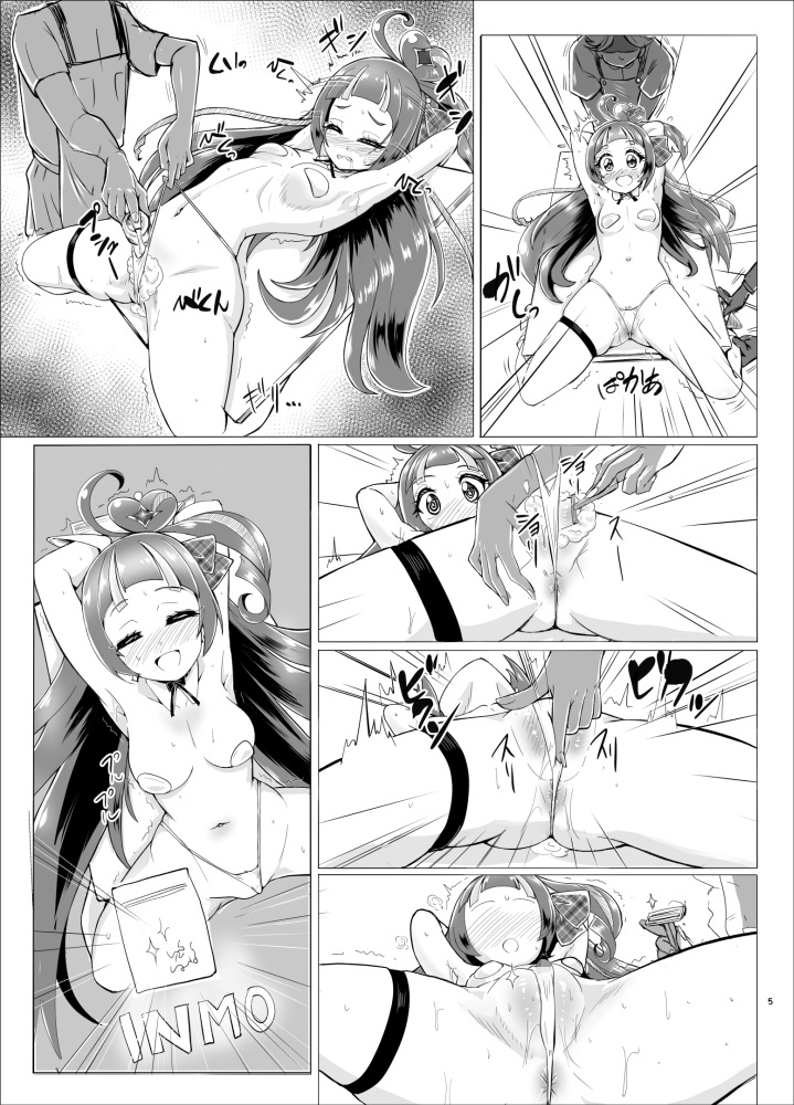 サンプル4