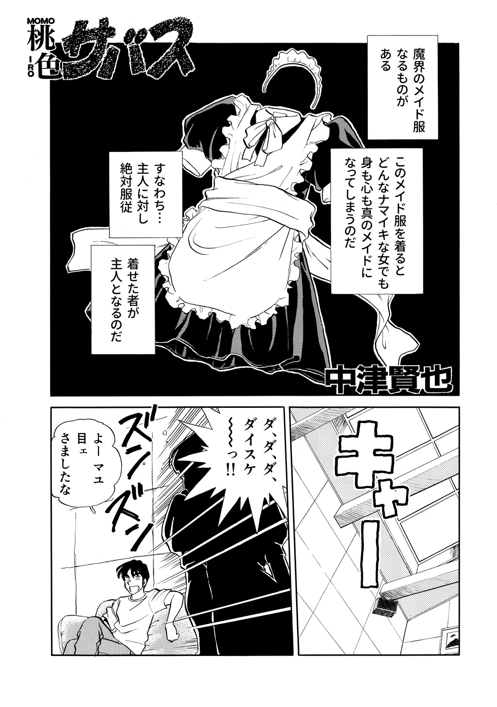 サンプル2