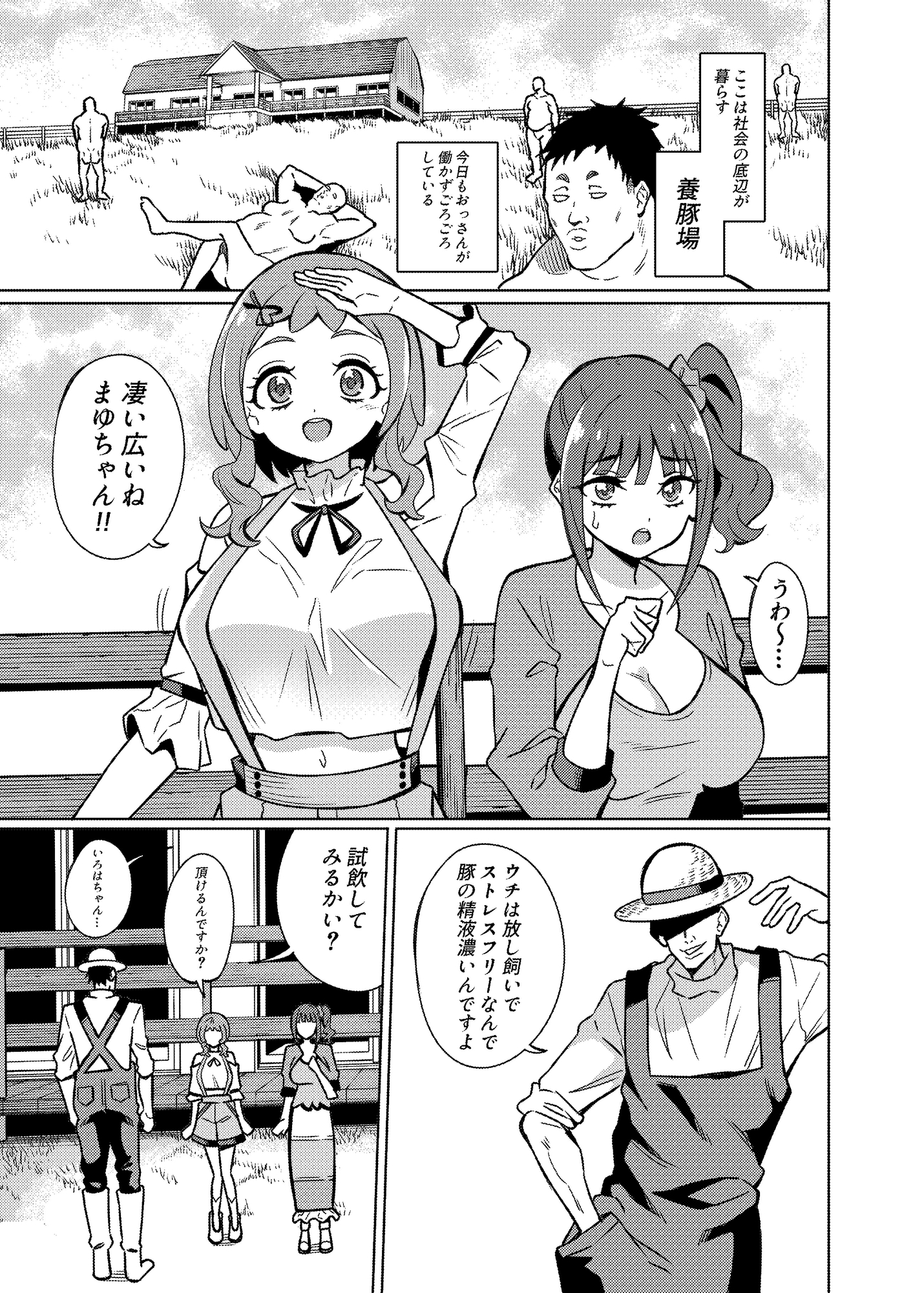 サンプル2