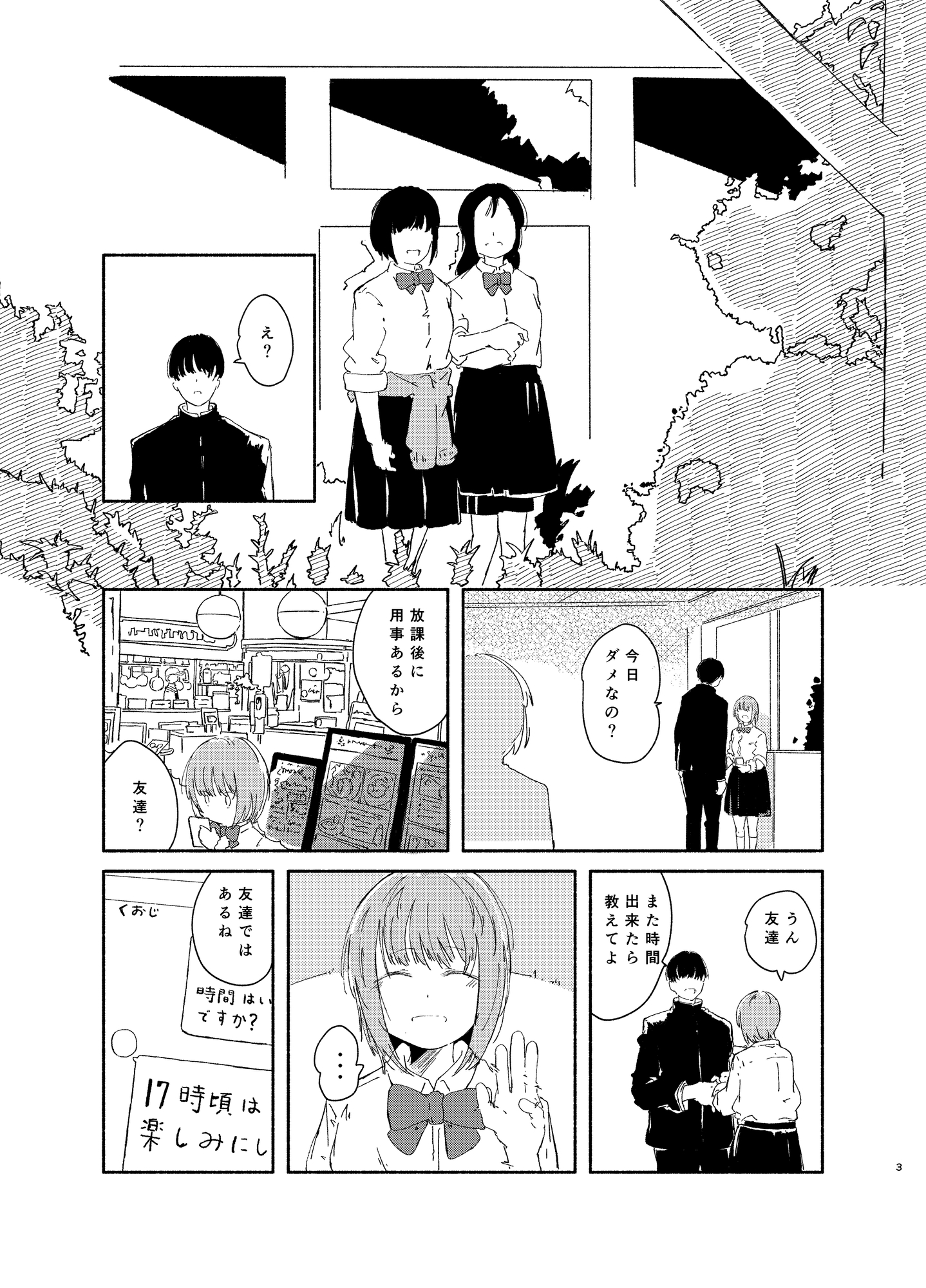 サンプル4